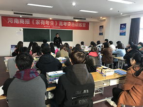 高考艺术生文化课辅导 低分考生的逆袭“福利”