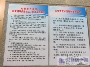 东营艺术馆推行文化辅导员进社区包片辅导 打通公共文化服务“最后一公里”